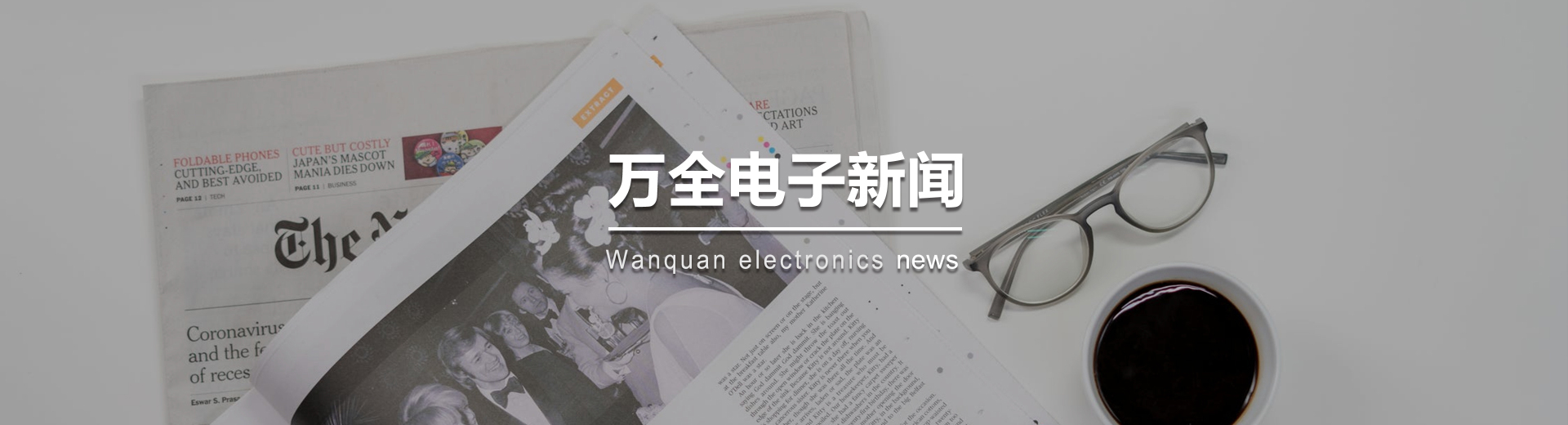 紅外監(jiān)控攝像頭在晚上會讓衣服變色嗎