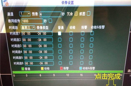大華錄像機(jī)如何添加?？当O(jiān)控?cái)z像頭