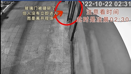 【提醒】針對煙酒超市的新型入室手法，值得多加關(guān)注
